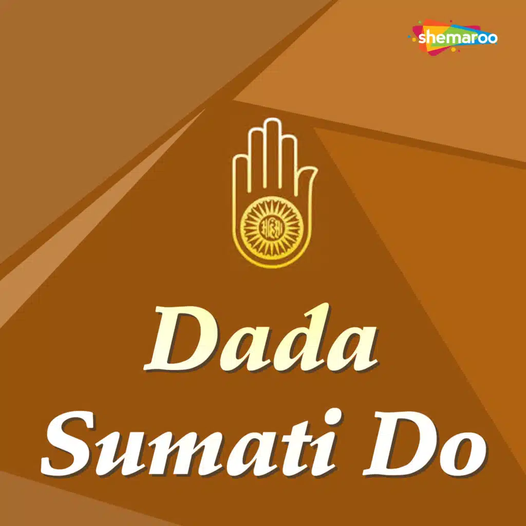 Dada Sumati Do
