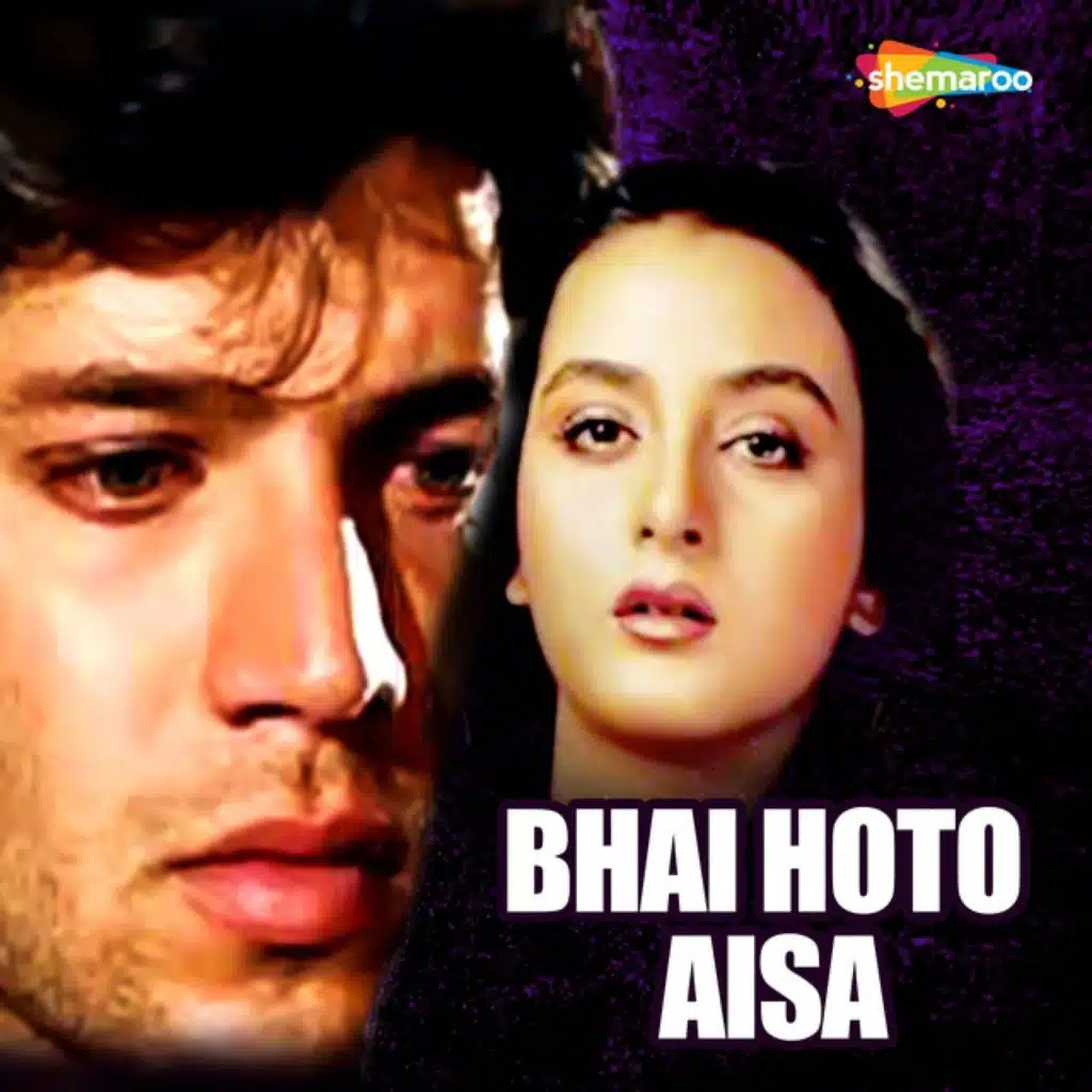 Bhai Ho To Aisa (Original Motion Picture Soundtrack)