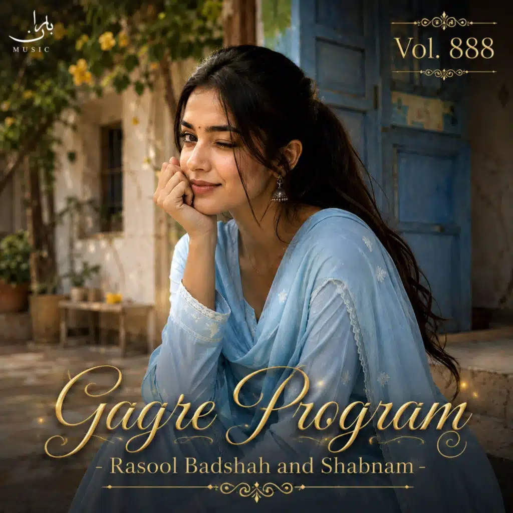 Gagre Program, Vol. 888