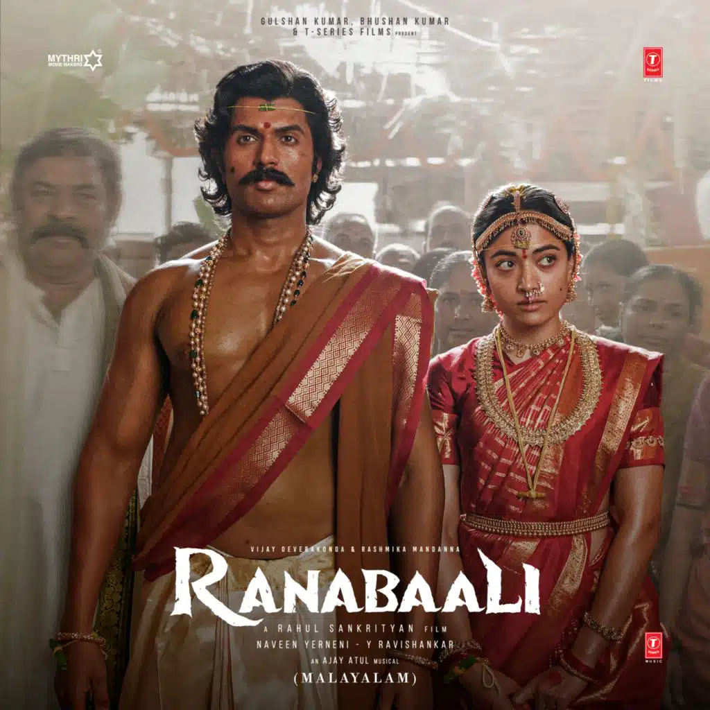 Ranabaali (Malayalam)