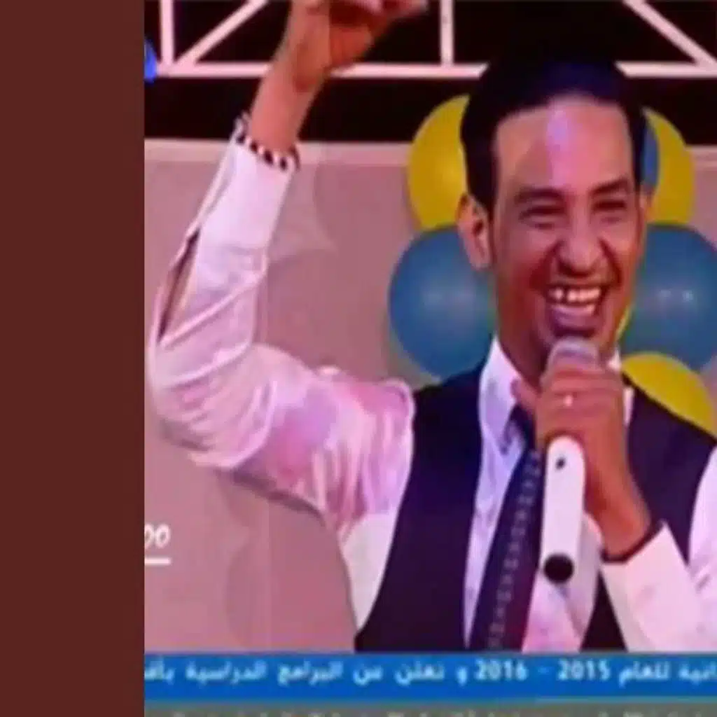 جناي البريدو