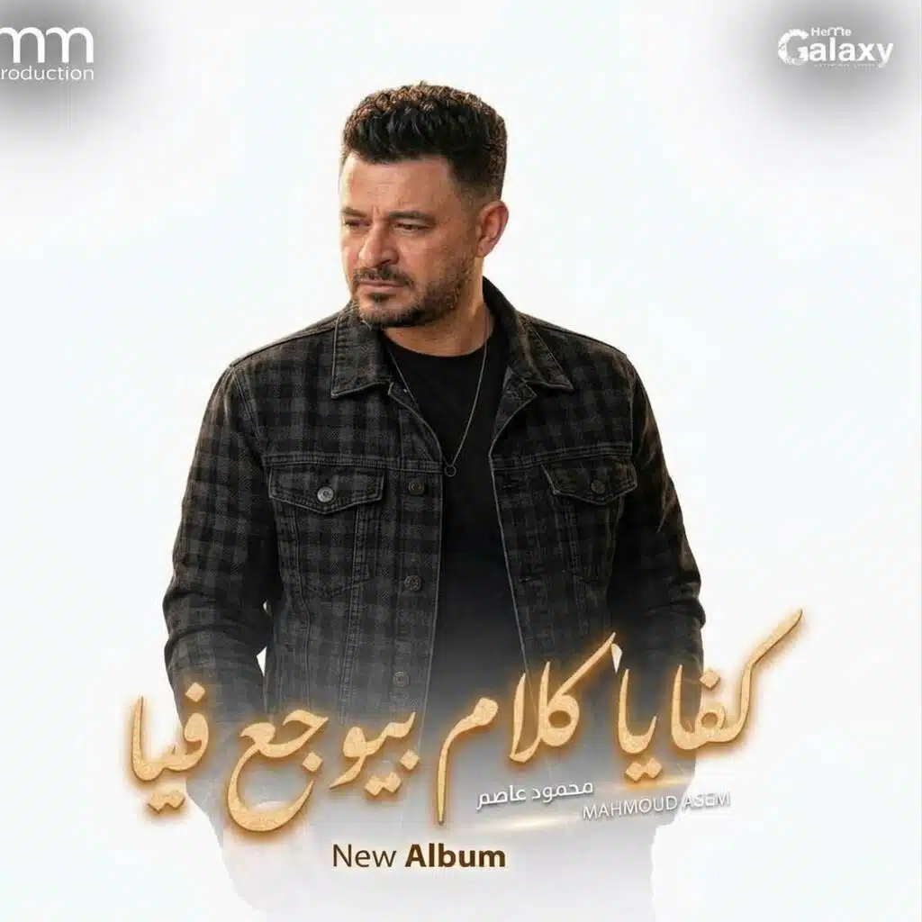 انتي اتخلقتي ليا بس