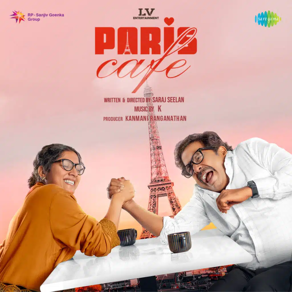 Paris Cafe (Original Motion Picture Soundtrack)