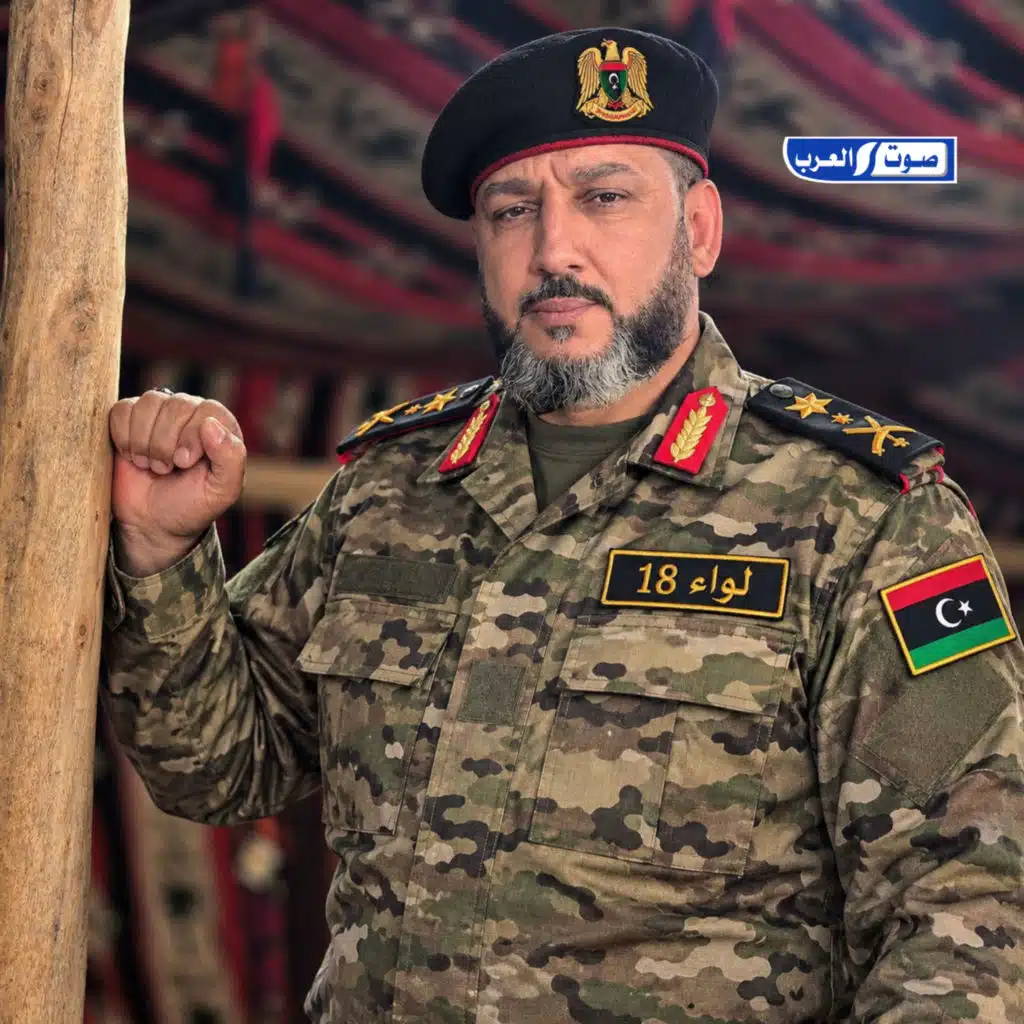 الواء 18