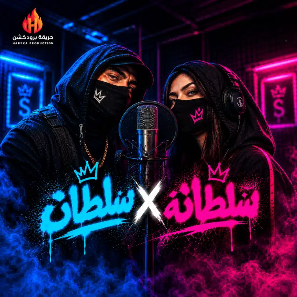 ساكته ومبتحكيش