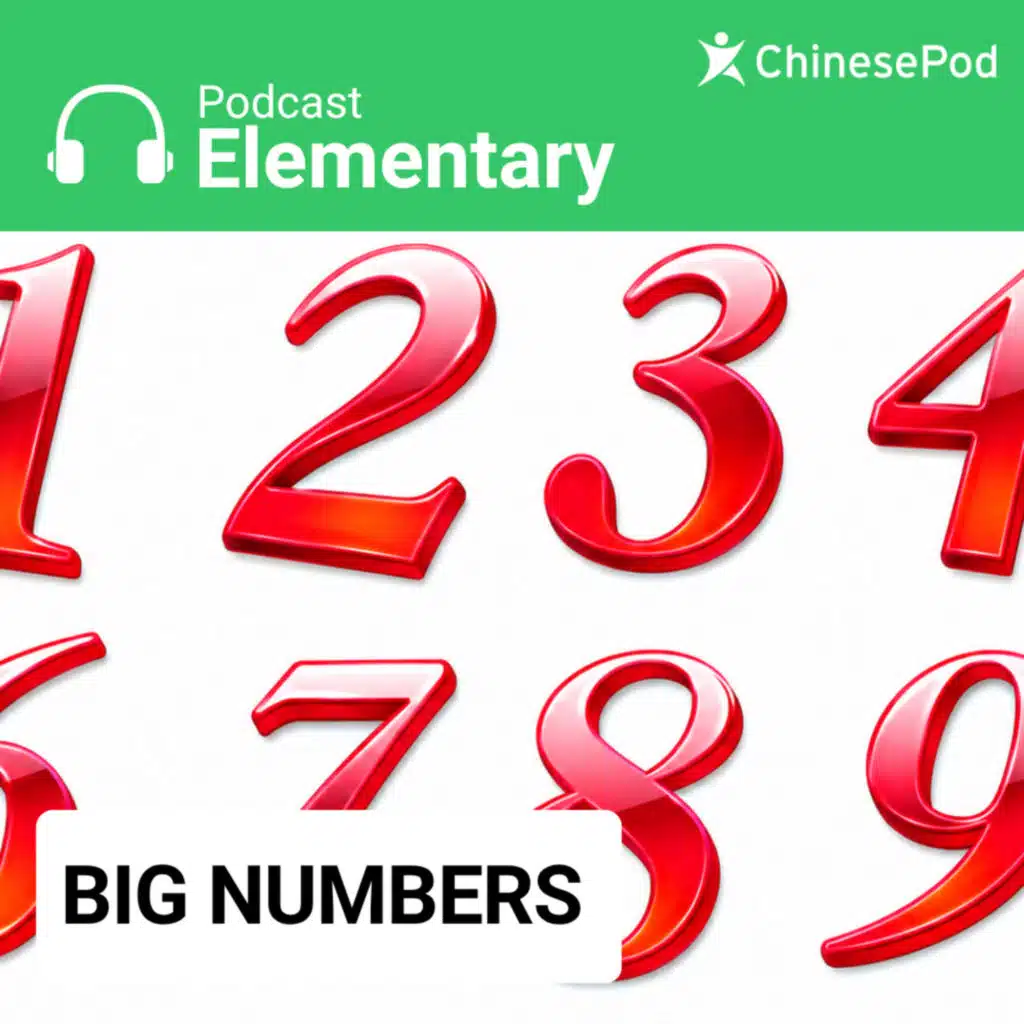 Elementary | Big Numbers