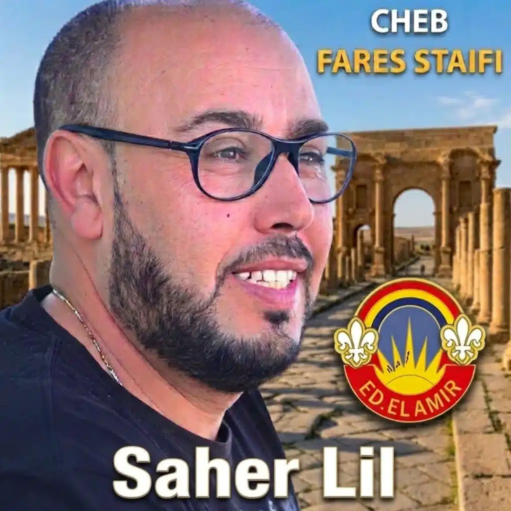 Saher Lil
