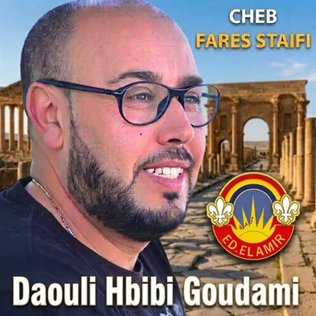 Daouli Hbibi Goudami