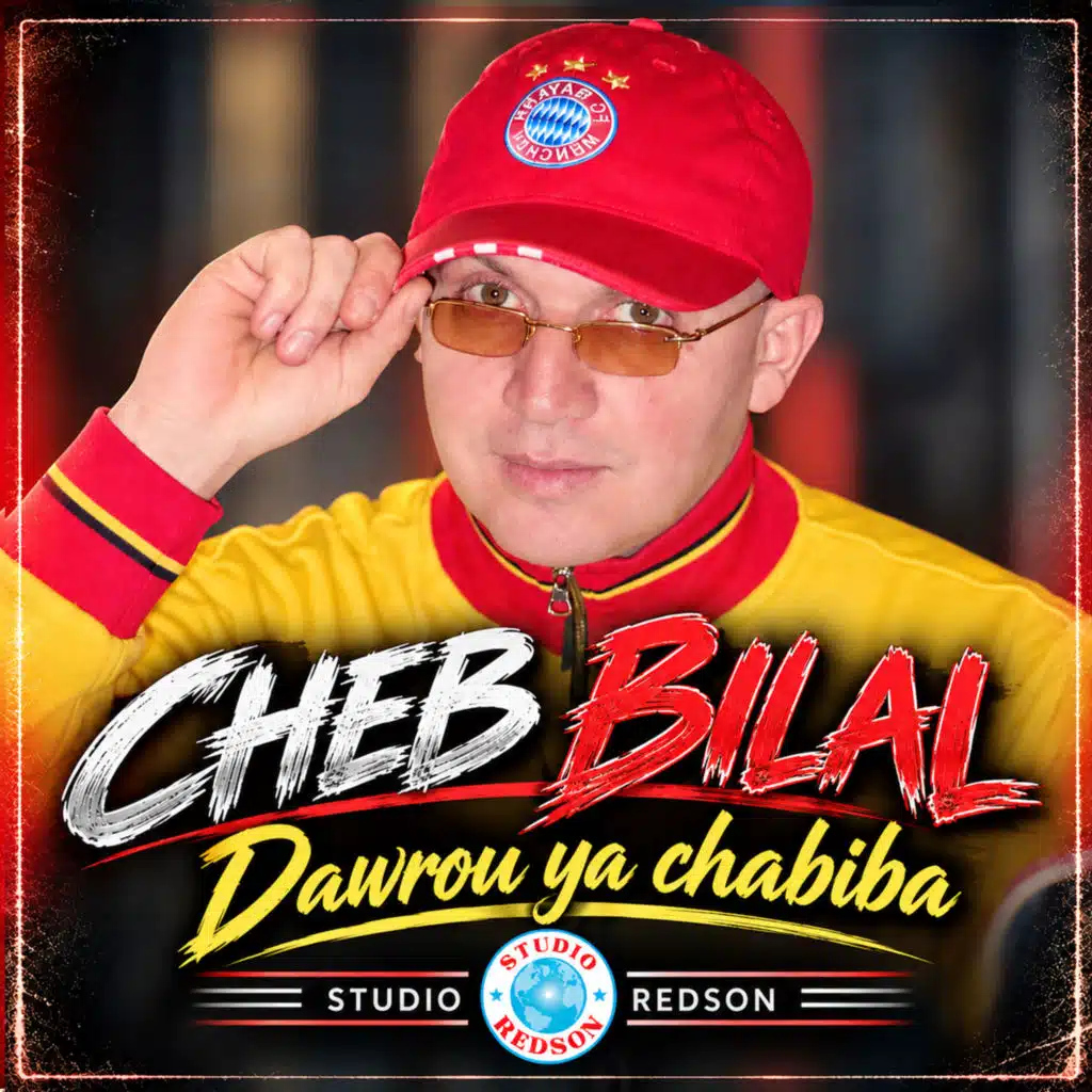 Dawrou ya chabiba