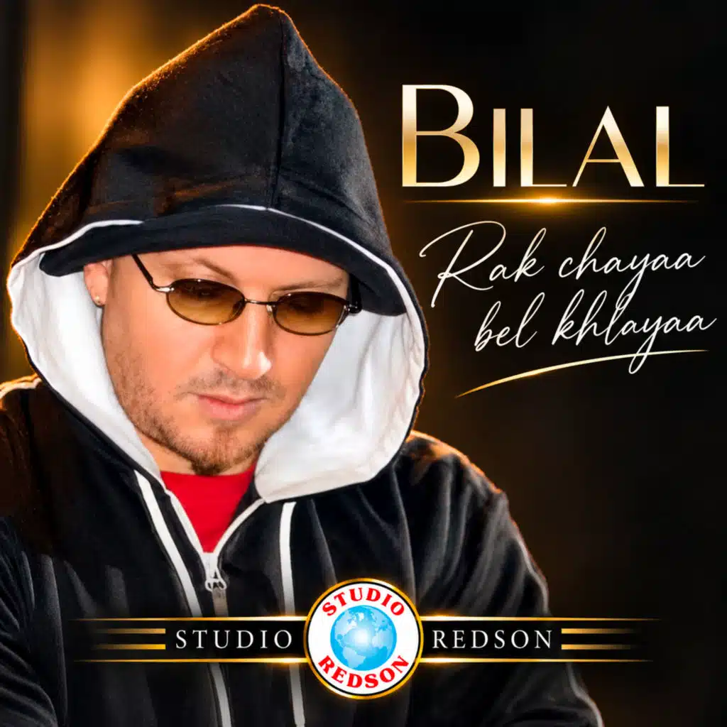 Rak chayaa bel khlayaa