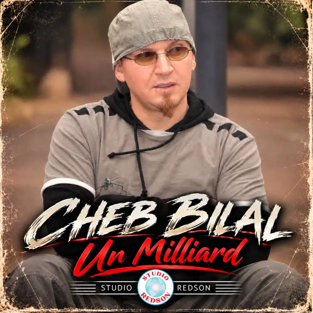 Un milliard
