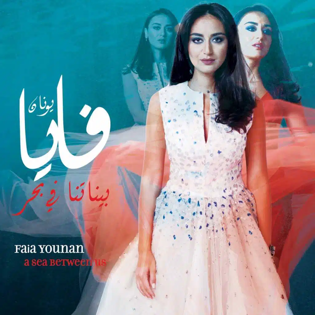  يا ليته يعلم