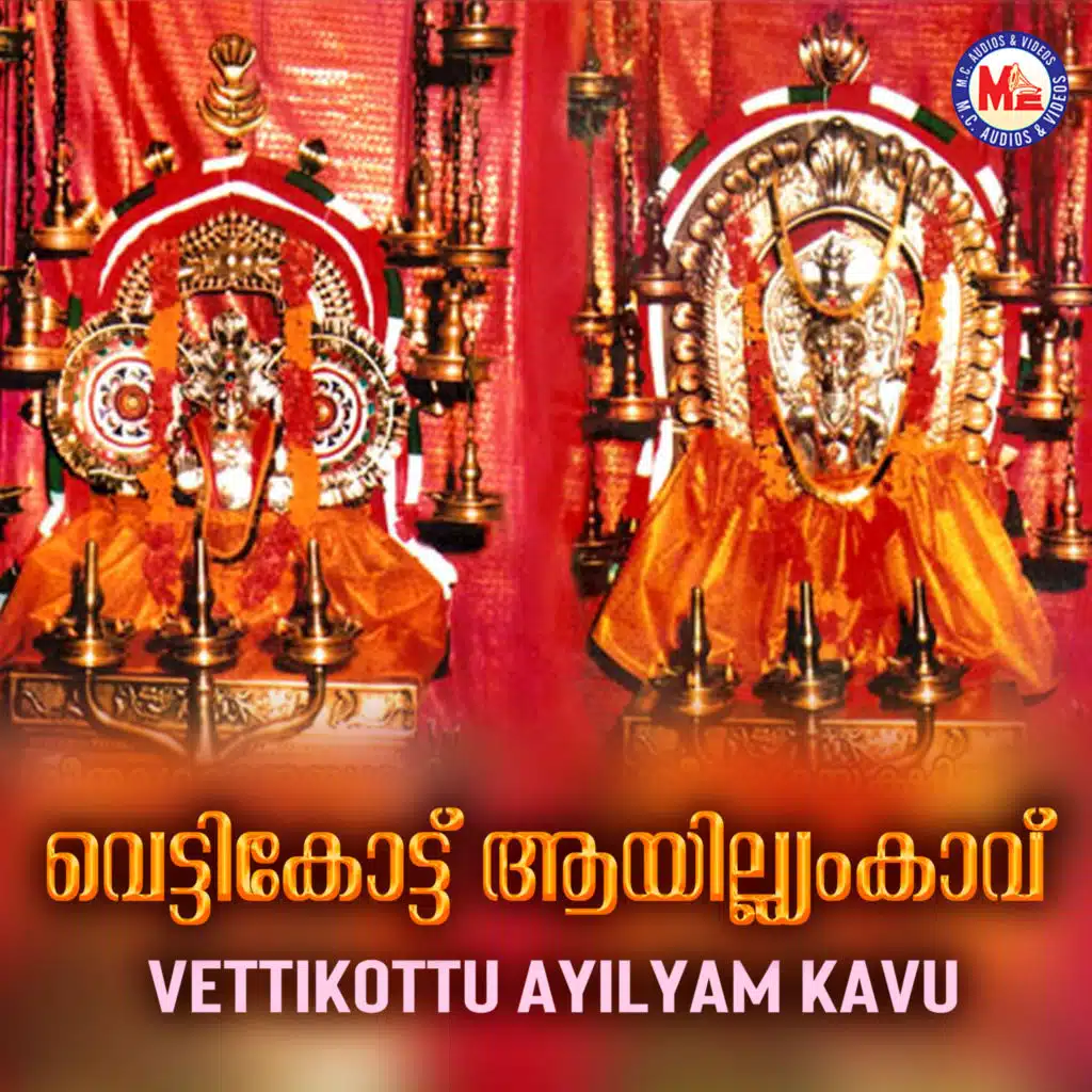 Vettikottu Ayilyam Kavu