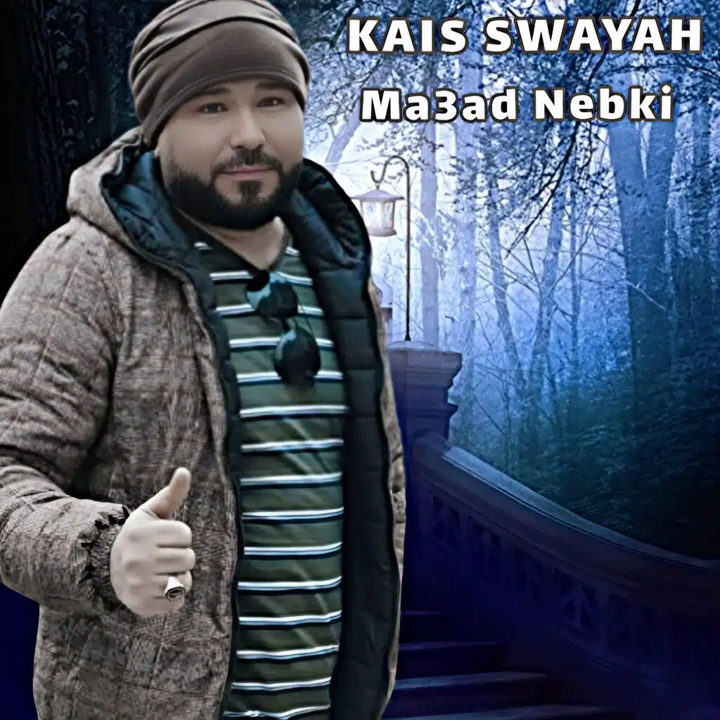 Ma3ad Nebki