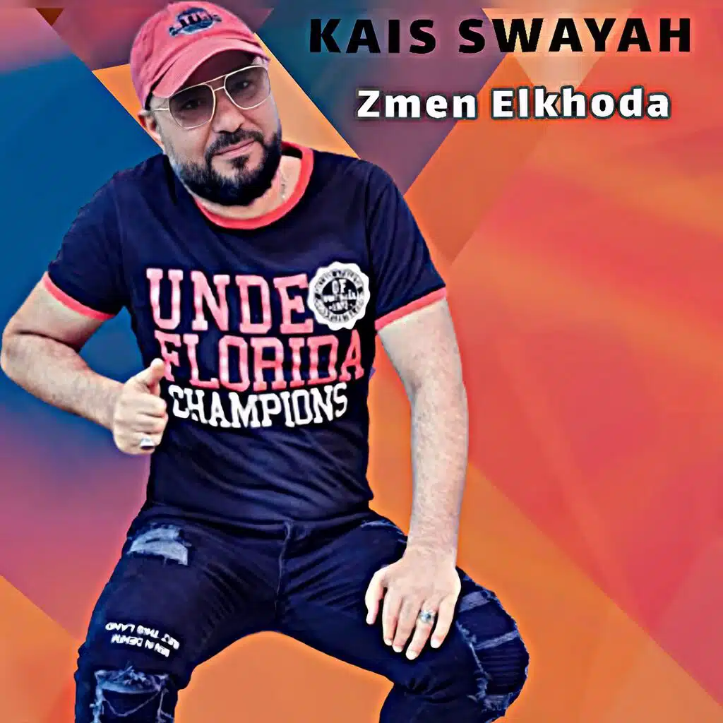 Zmen Elkhoda