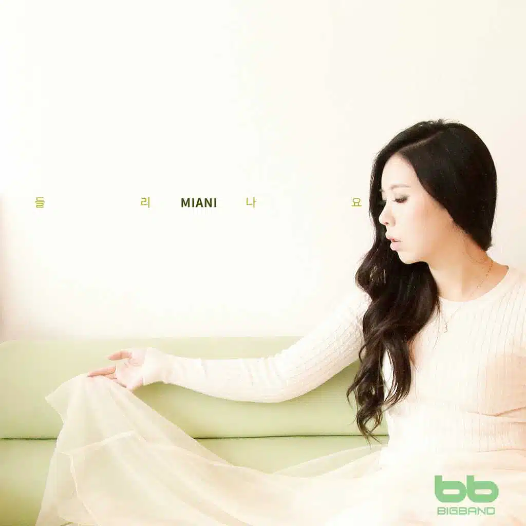 Miani feat. Goodzilla