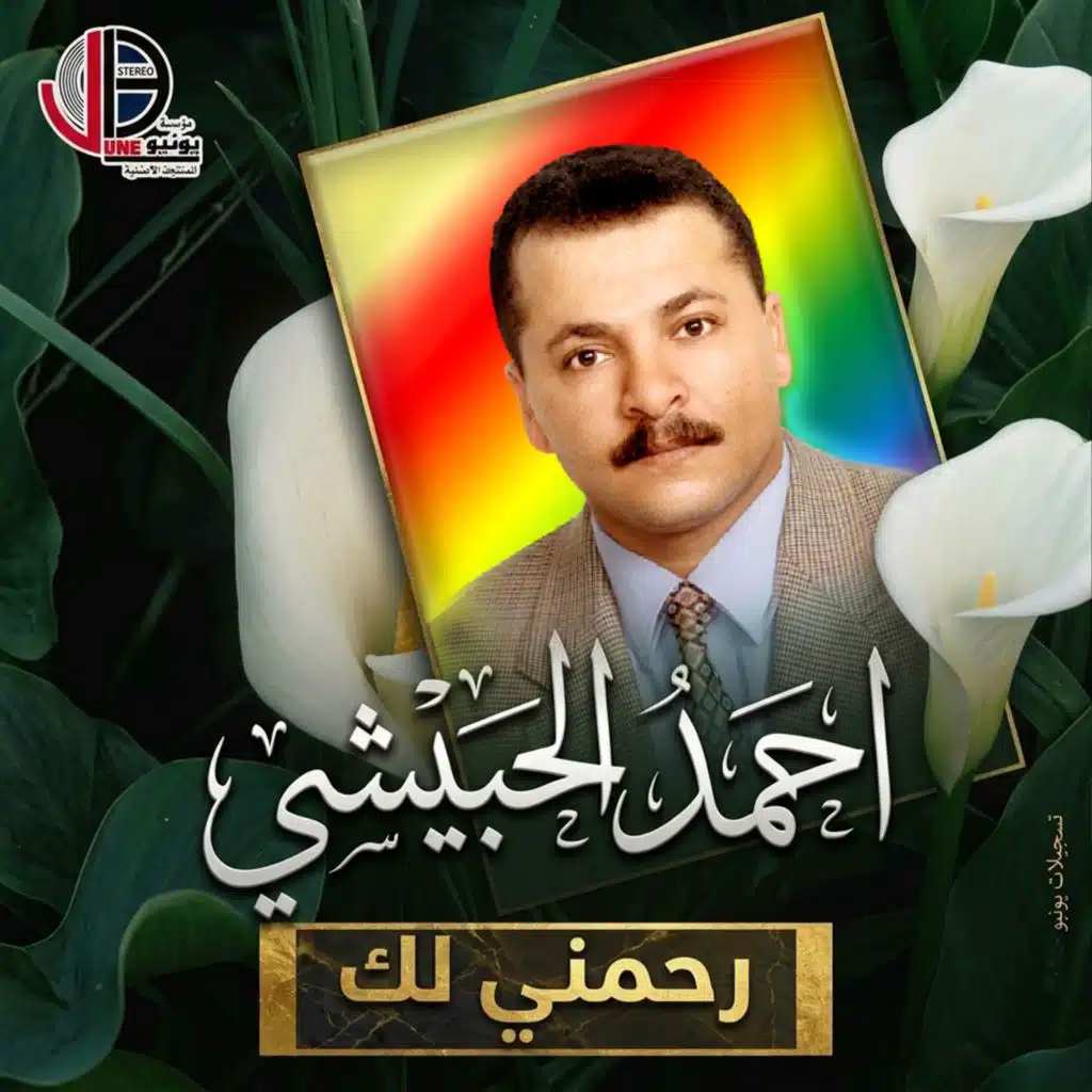 ما وقفتك