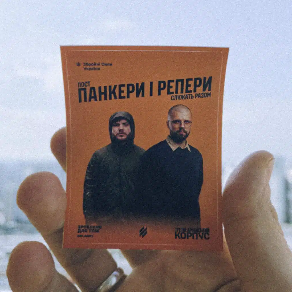 Трійка