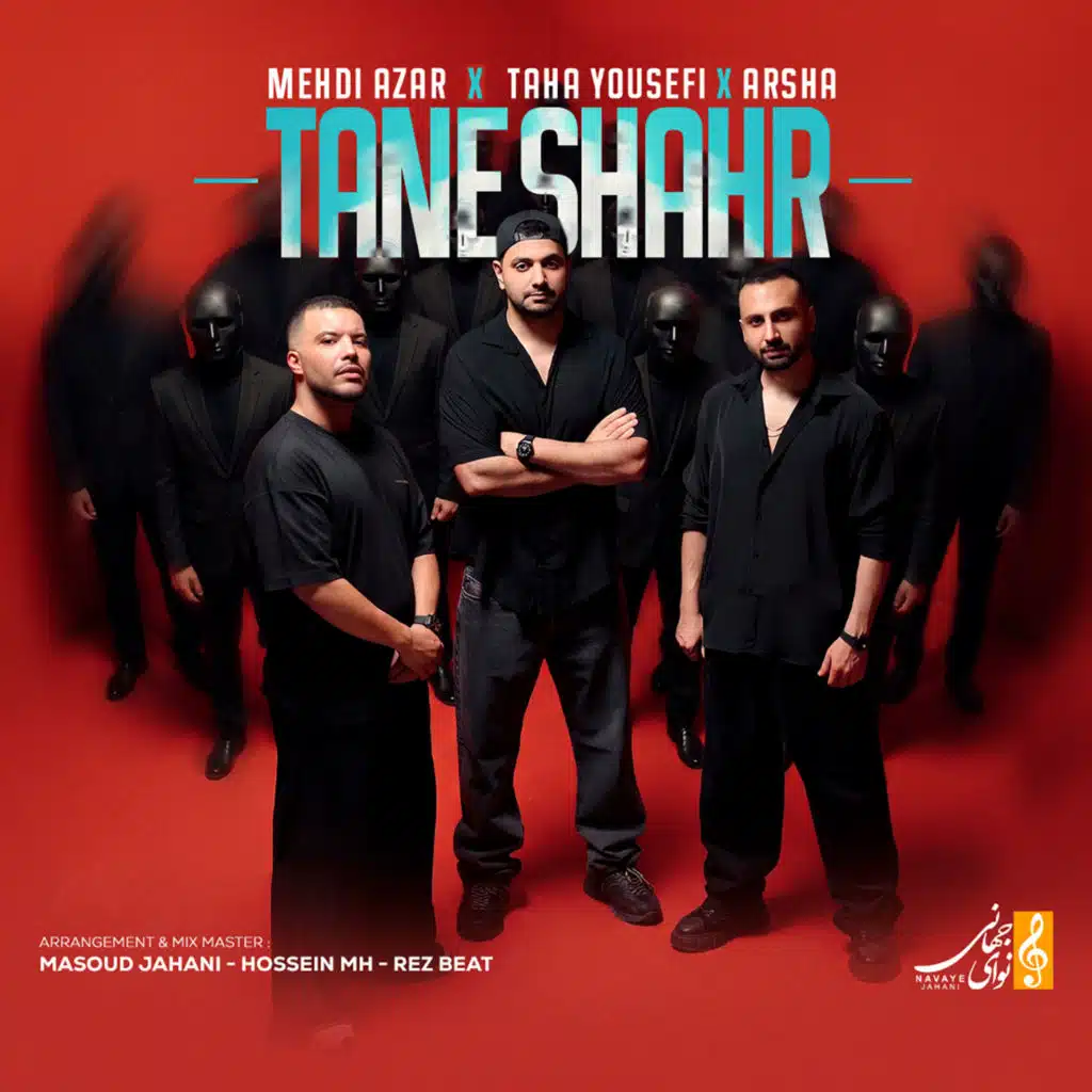 Tane Shahr