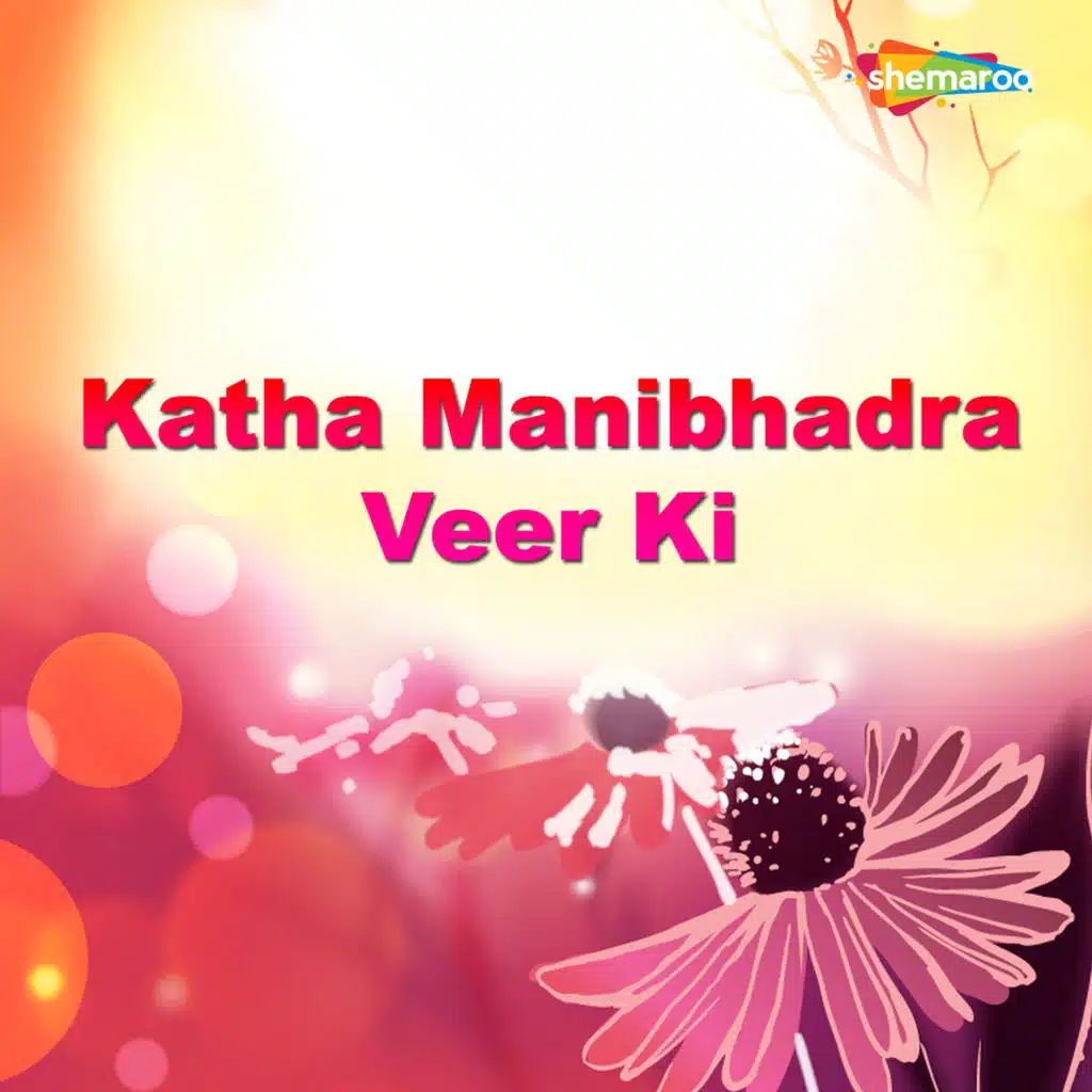 Katha Manibhadra Veer Ki