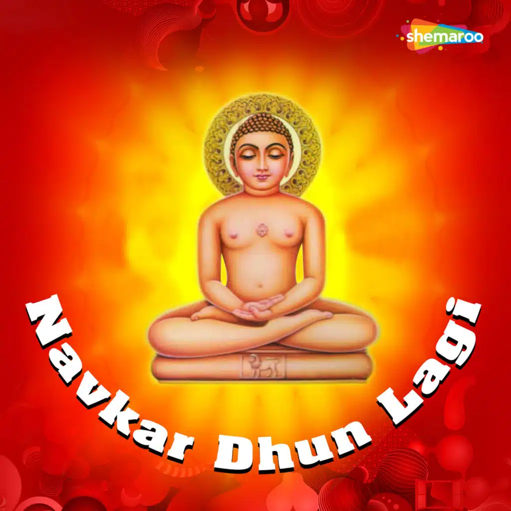 Navkar Dhun Lagi