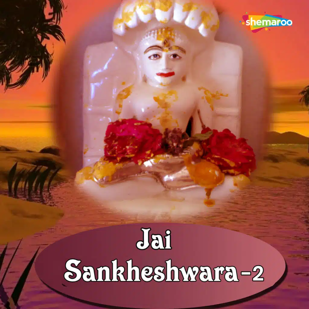 Jai Sankheshwara-2