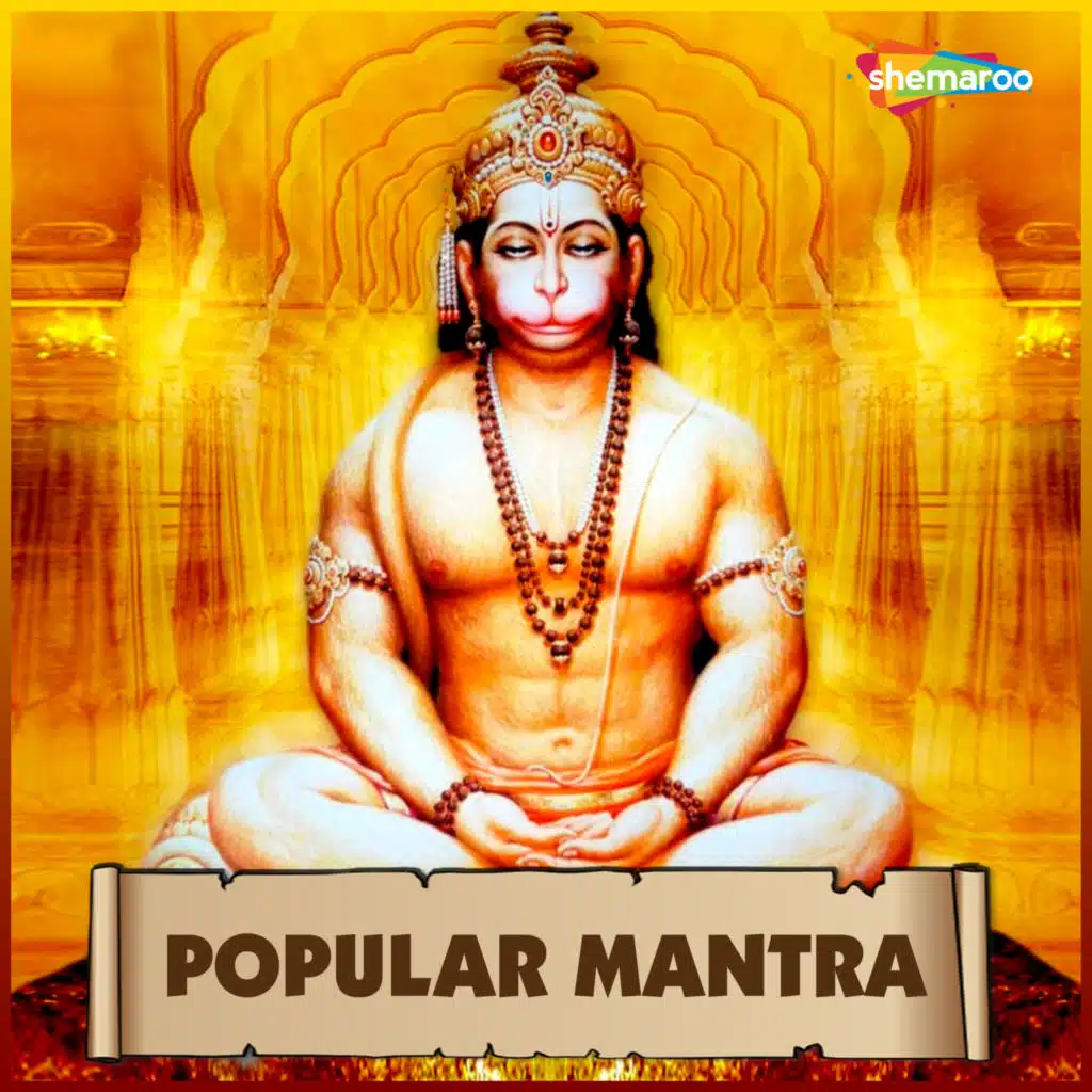 Popular Mantra
