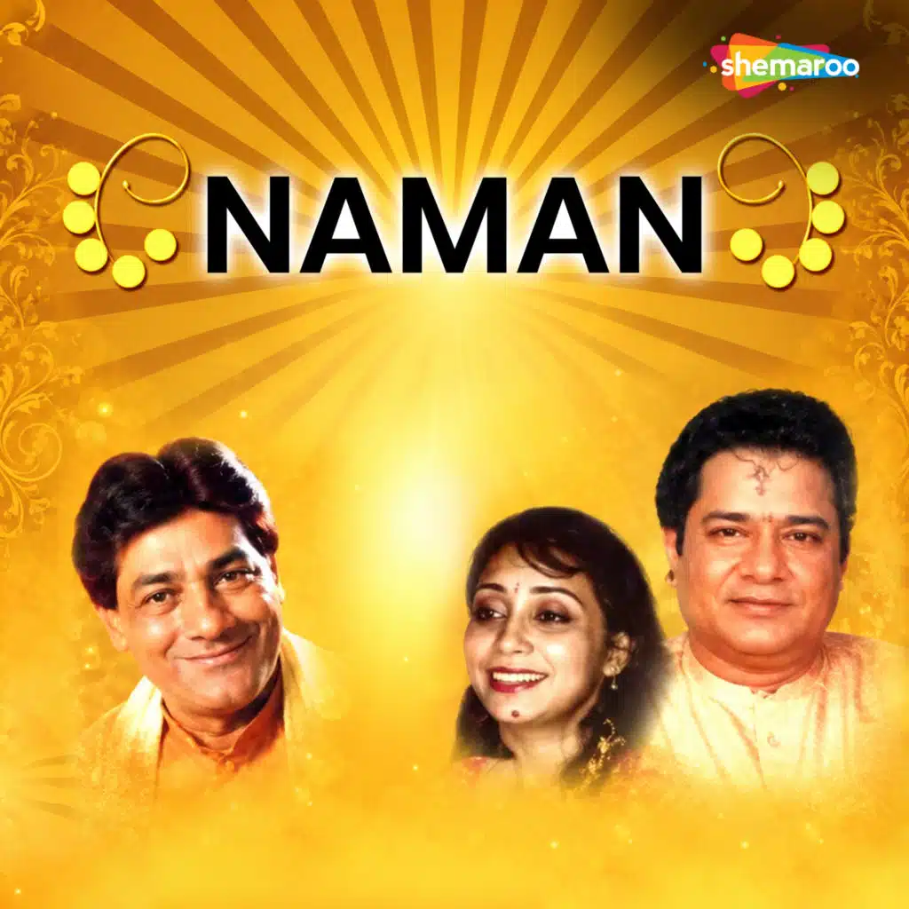 Naman