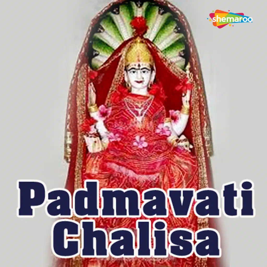 Padmavati Chalisa