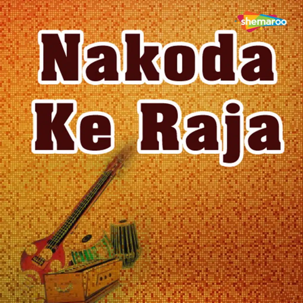 Nakoda Ke Raja
