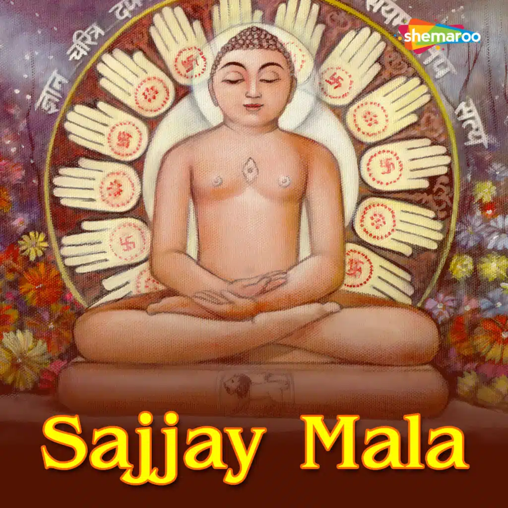 Sajjay Mala
