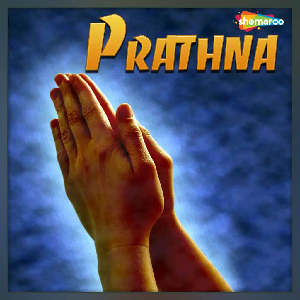 Prathna