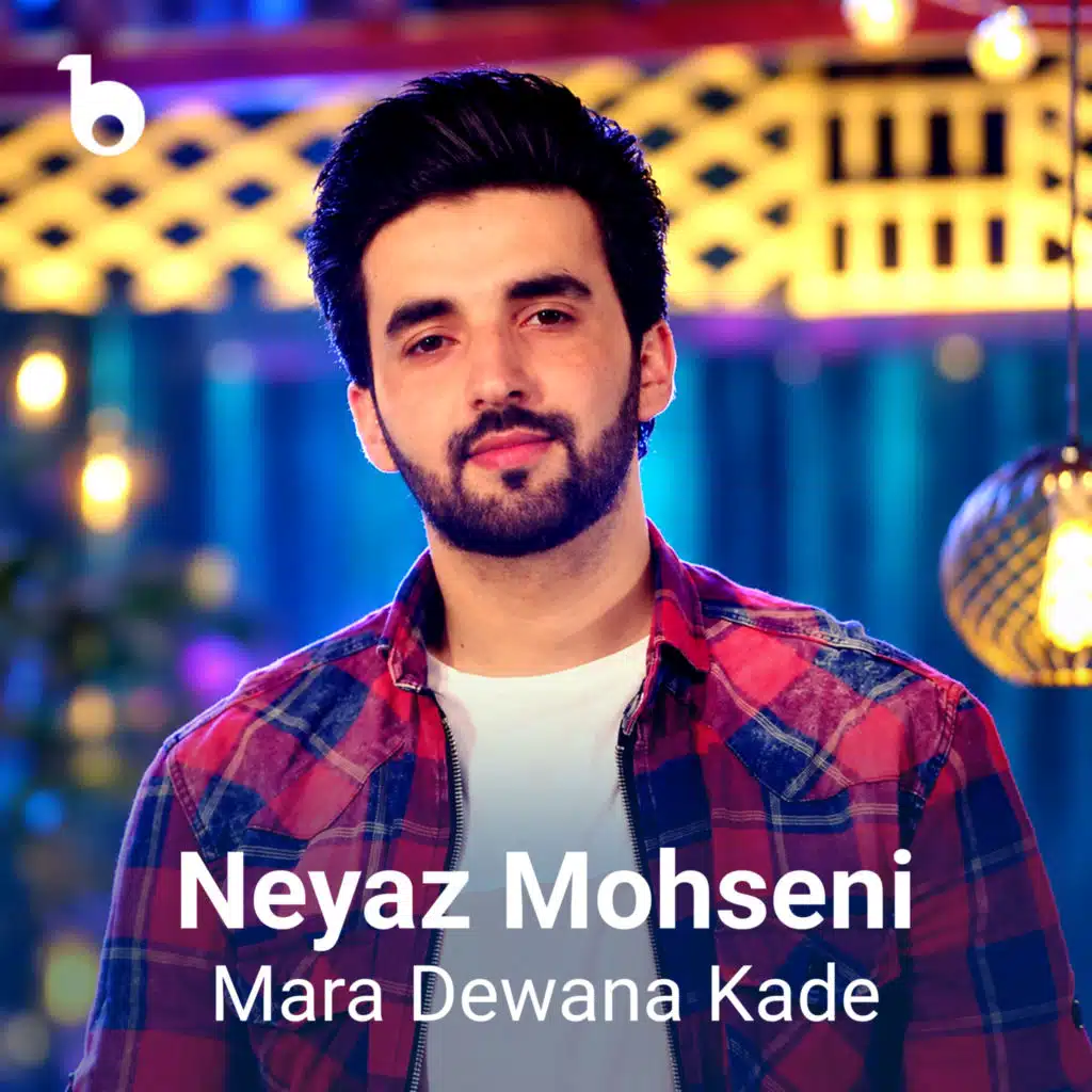 Mara Dewana Kade