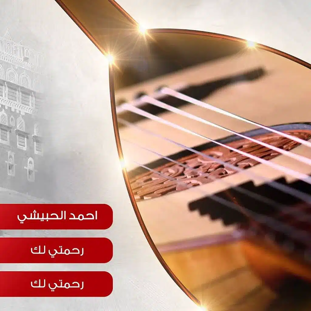 ياظبي صنعاء