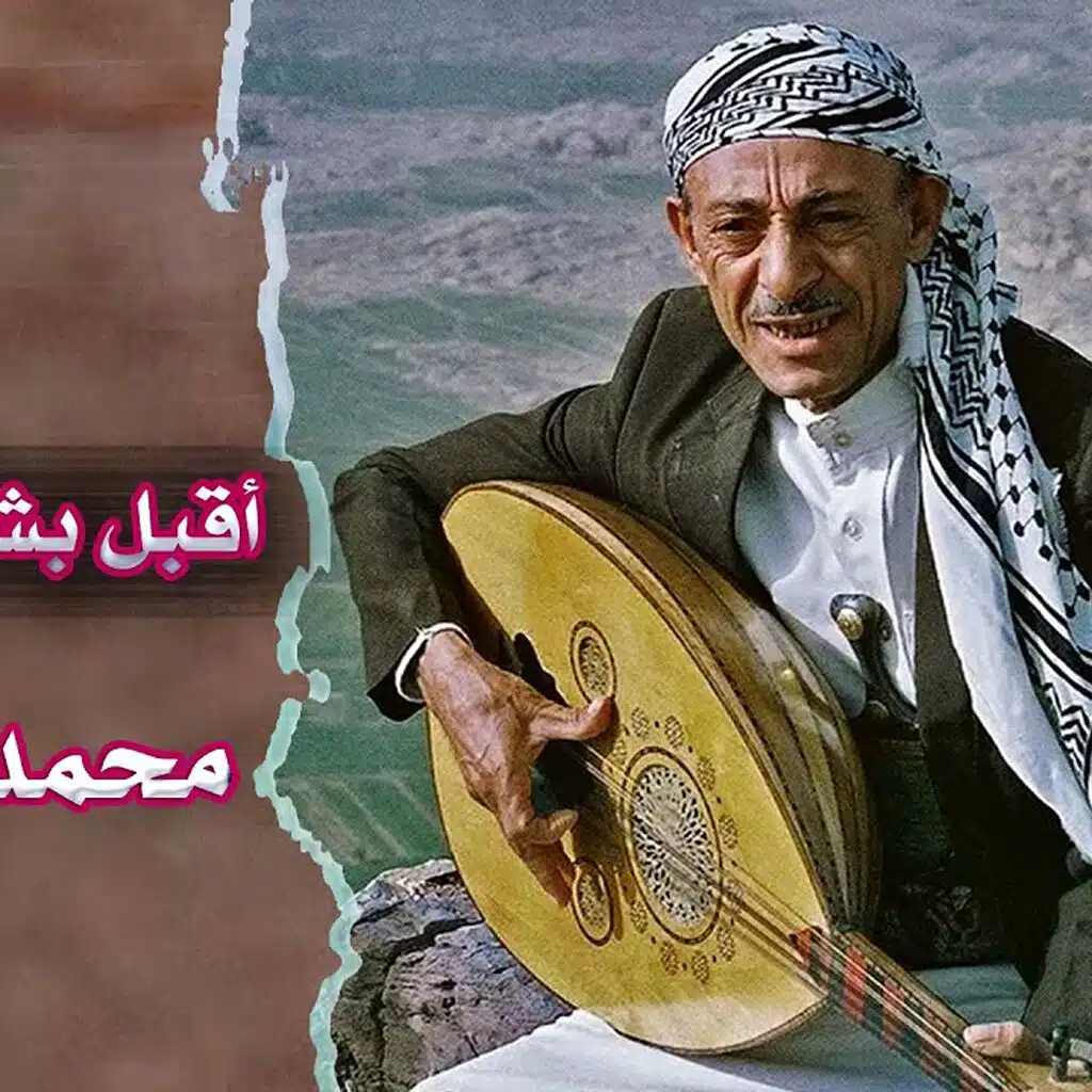 بدت فظننتها بدر التمامي