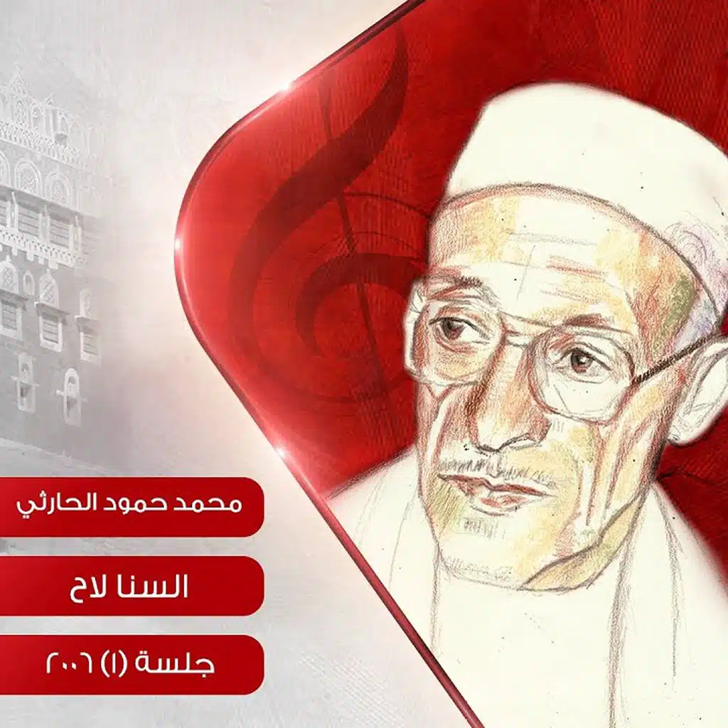 جلسة 2005, Vol. 1