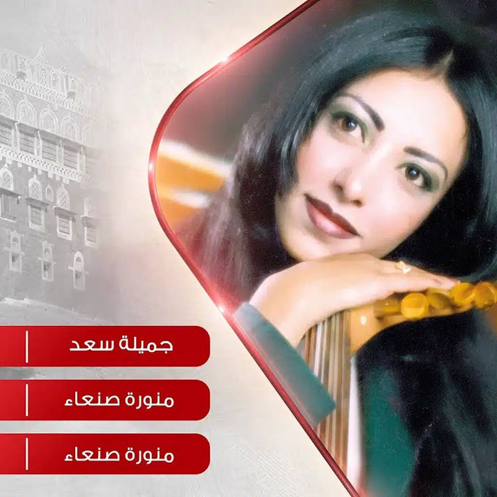 يكفي خداع