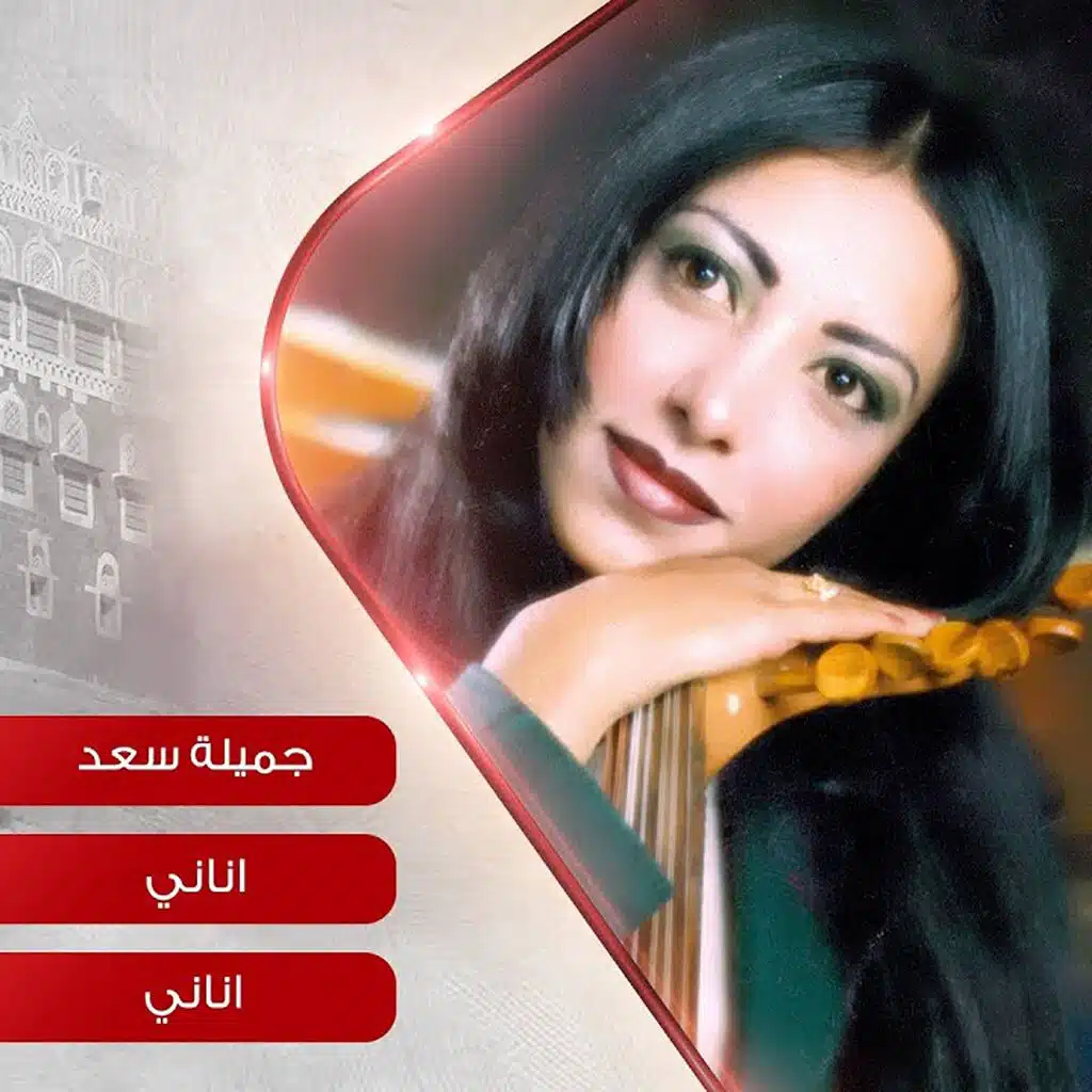 اناني