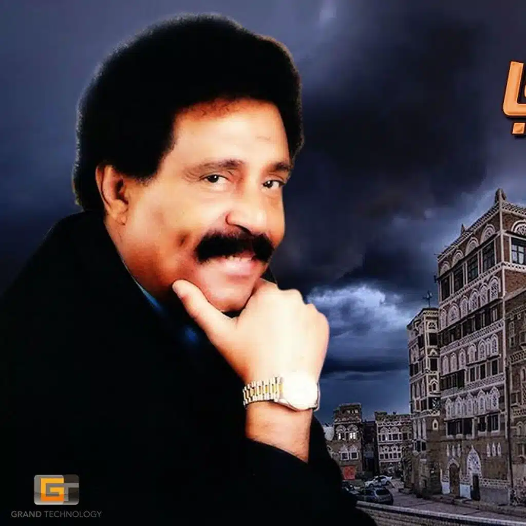 صنعاني