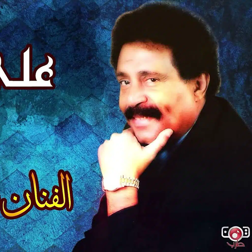 بداية الحب نظرة