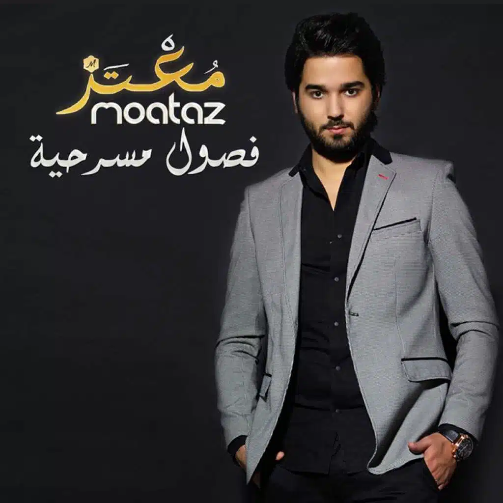 ربي يخليك ليلي