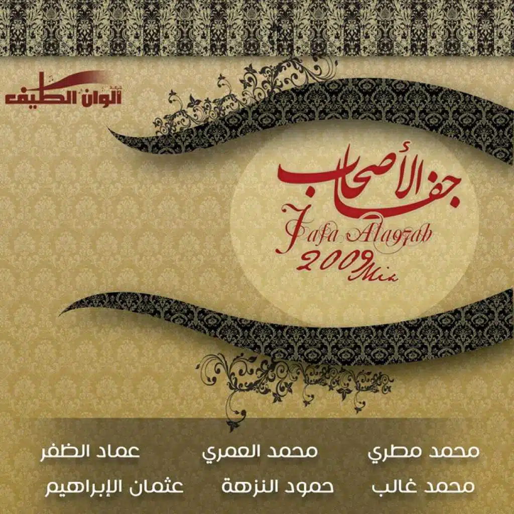 محمد بن غالب