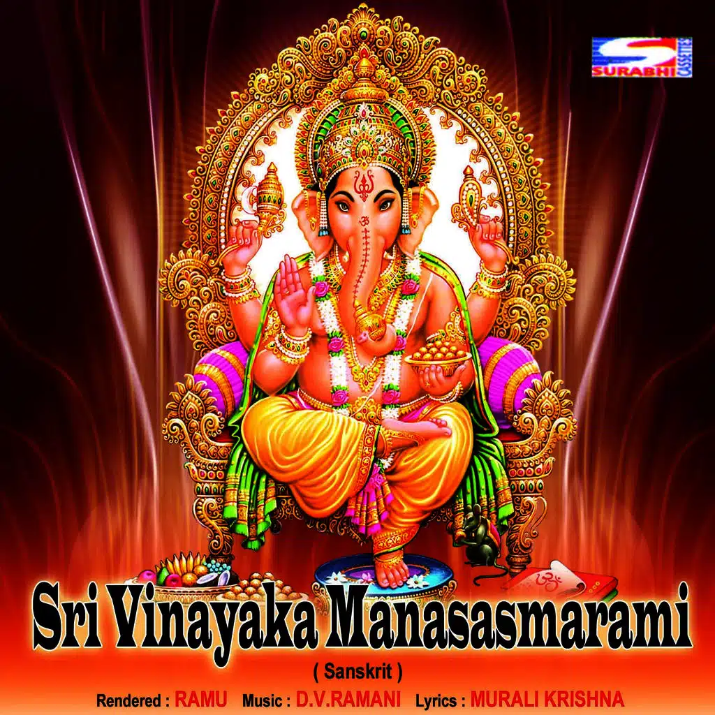 Sri Vinayaka Manasasmarami