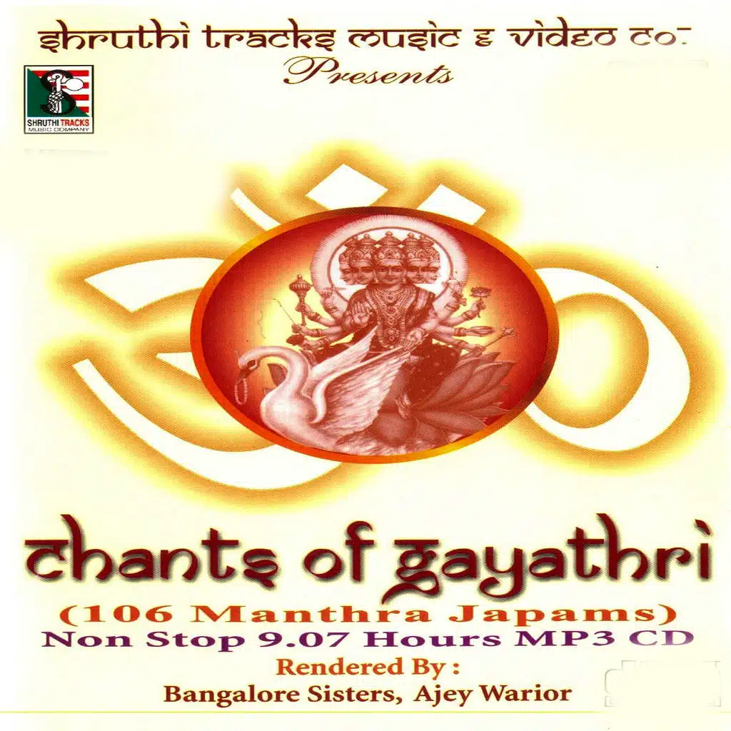 Chants of Gayathri