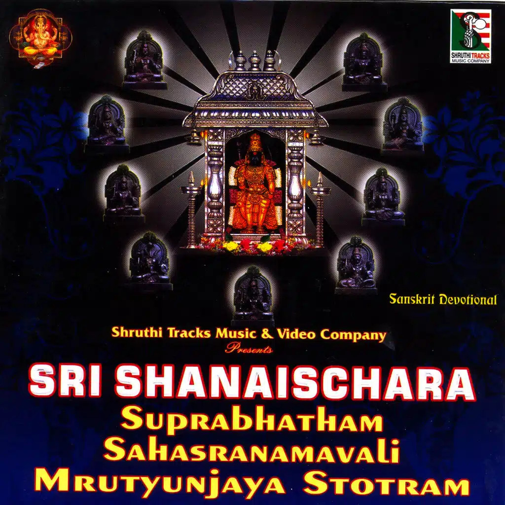 Sri Shainaischara Suprabhatham Sahasranamvali Mrutyunjaya Stotram
