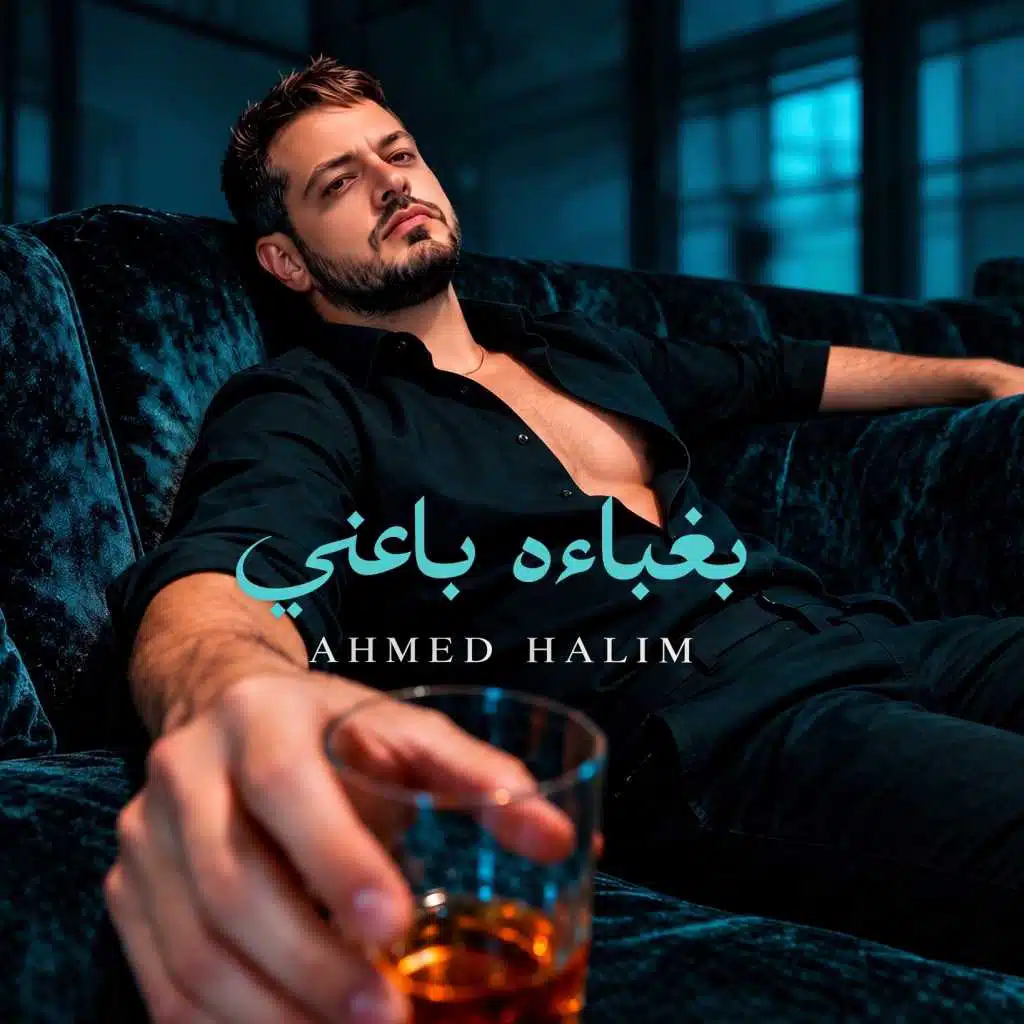 أحمد حليم