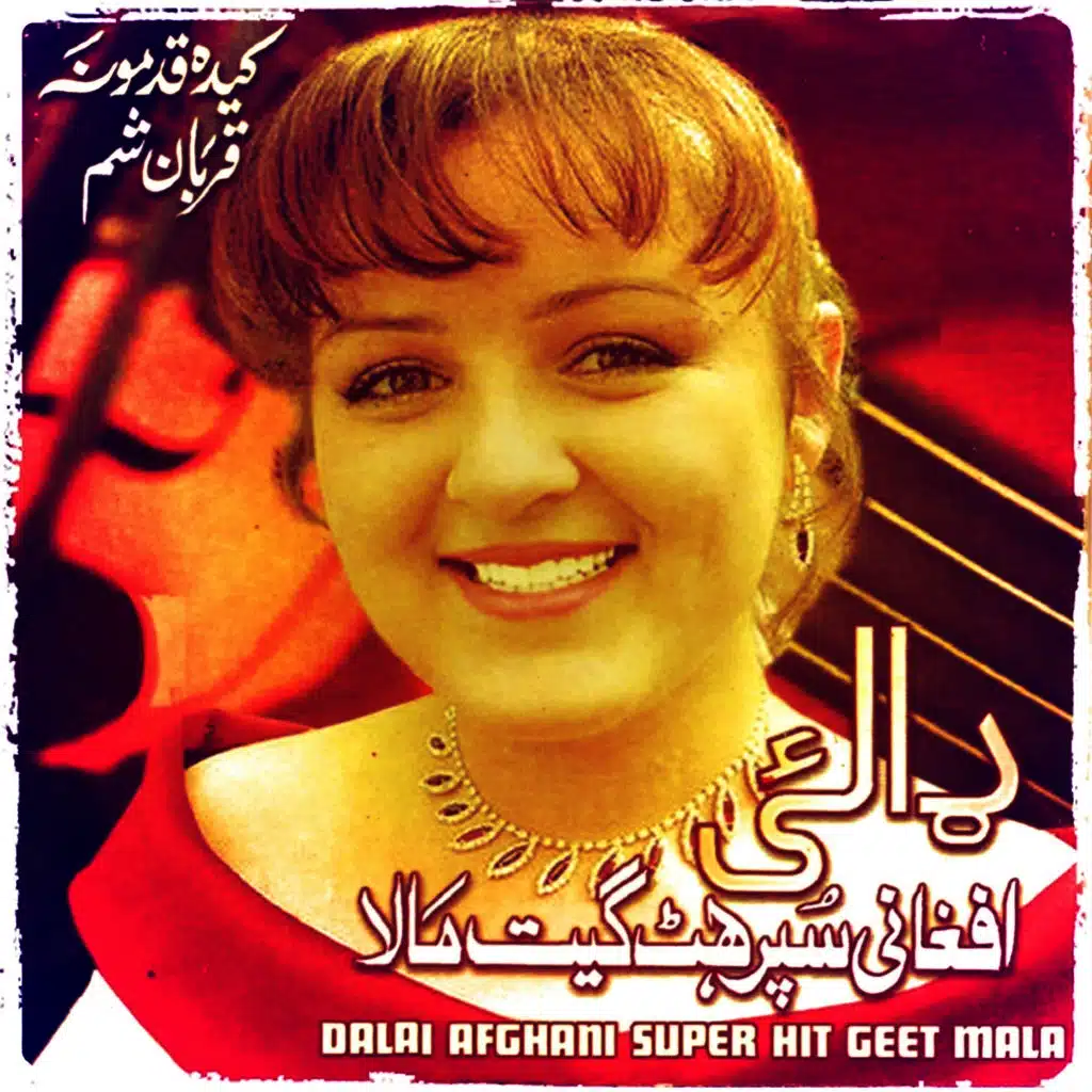 Wa Pa Ma Maeena Shinwari