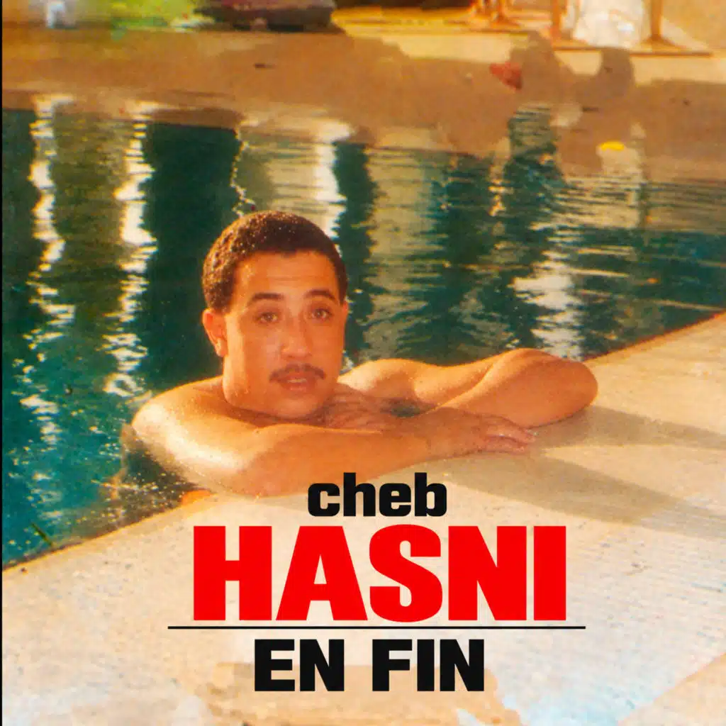 Enfin lkit litefhamni