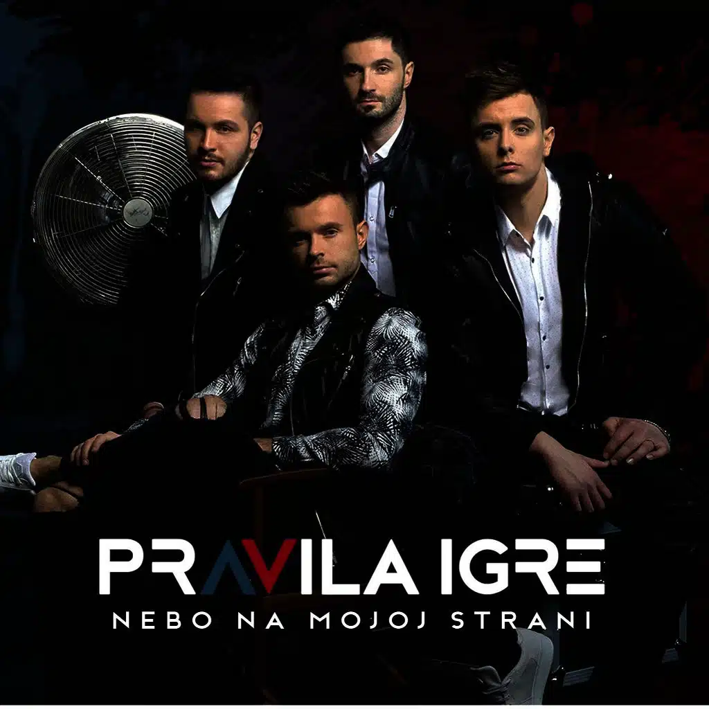 Nebo Na Mojoj Strani