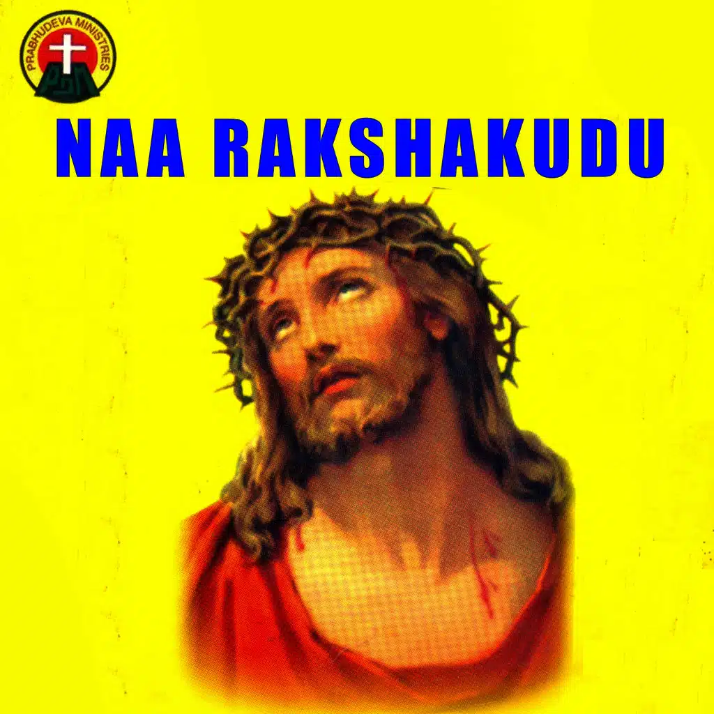 Naa Rakshakudu